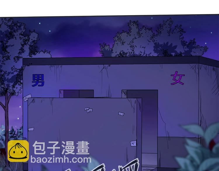 我的靈界女友們 - 第23話 靈蛇技能大公開(2/2) - 1