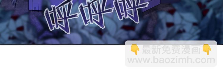 我的靈界女友們 - 第23話 靈蛇技能大公開(2/2) - 2