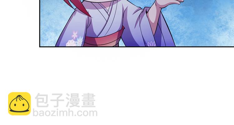 我的靈界女友們 - 第23話 靈蛇技能大公開(2/2) - 3