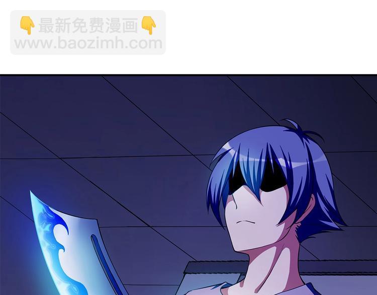 我的靈界女友們 - 第23話 靈蛇技能大公開(2/2) - 4