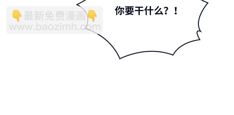 我的靈界女友們 - 第23話 靈蛇技能大公開(2/2) - 6