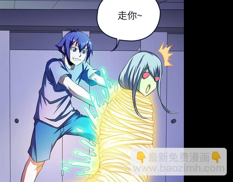 我的靈界女友們 - 第25話 血腥瑪麗捕捉記(2/2) - 6