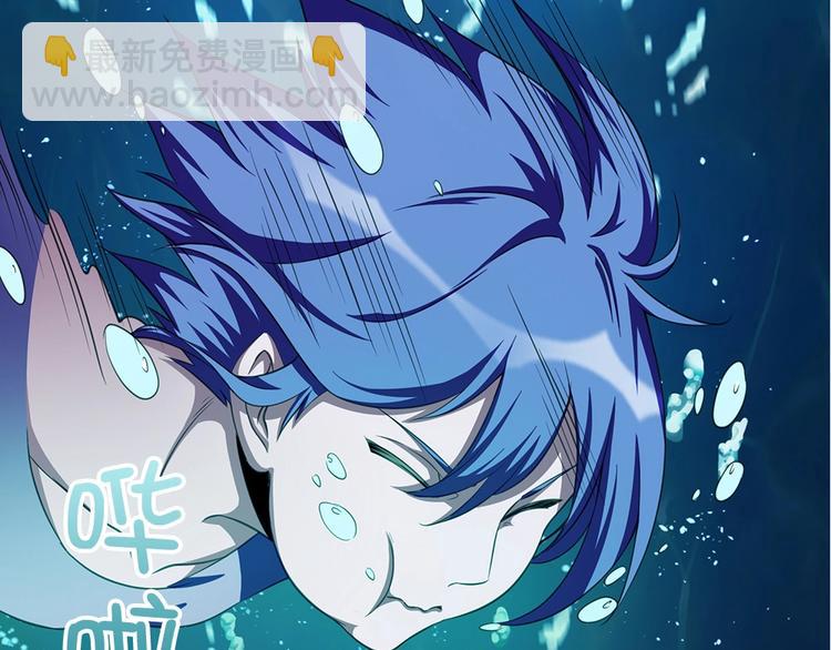 我的靈界女友們 - 第25話 血腥瑪麗捕捉記(2/2) - 2