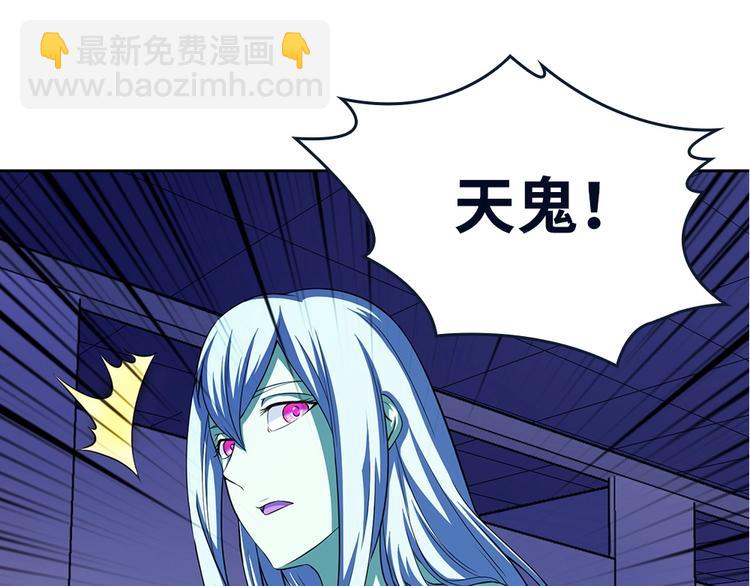 我的靈界女友們 - 第25話 血腥瑪麗捕捉記(2/2) - 2