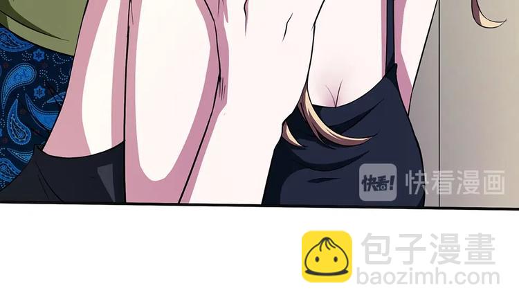 我的靈界女友們 - 第27話 大波浪早死了沒救了。(1/2) - 3