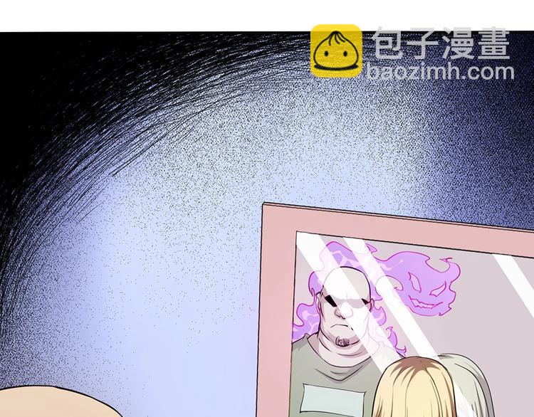 我的靈界女友們 - 第27話 大波浪早死了沒救了。(1/2) - 6