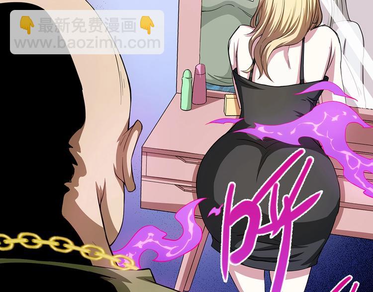 我的靈界女友們 - 第27話 大波浪早死了沒救了。(1/2) - 7