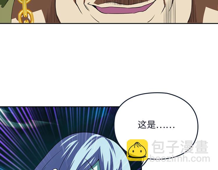 我的靈界女友們 - 第27話 大波浪早死了沒救了。(1/2) - 2