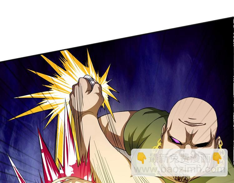 我的靈界女友們 - 第27話 大波浪早死了沒救了。(1/2) - 6