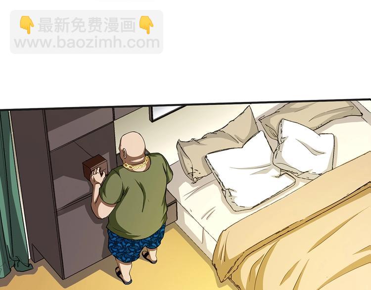 我的靈界女友們 - 第27話 大波浪早死了沒救了。(1/2) - 4