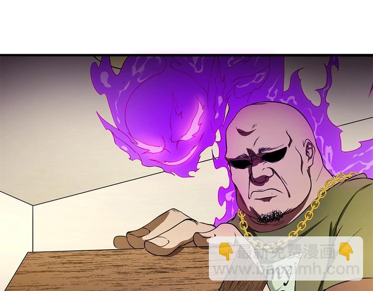 我的靈界女友們 - 第27話 大波浪早死了沒救了。(1/2) - 7