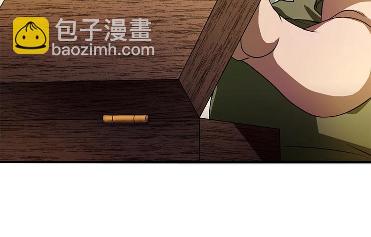 我的靈界女友們 - 第27話 大波浪早死了沒救了。(1/2) - 8