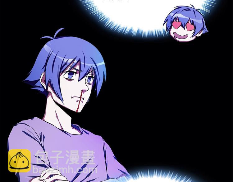 我的靈界女友們 - 第27話 大波浪早死了沒救了。(1/2) - 5