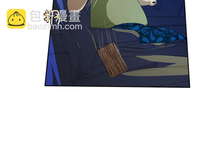 我的靈界女友們 - 第27話 大波浪早死了沒救了。(2/2) - 1