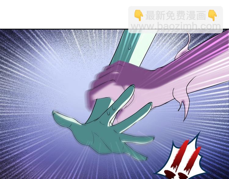 我的靈界女友們 - 第27話 大波浪早死了沒救了。(2/2) - 2