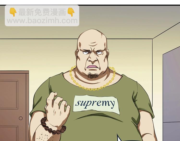 我的靈界女友們 - 第27話 大波浪早死了沒救了。(1/2) - 1