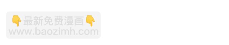 我的靈界女友們 - 第29話 社會你彪哥人狠話不多(3/3) - 2