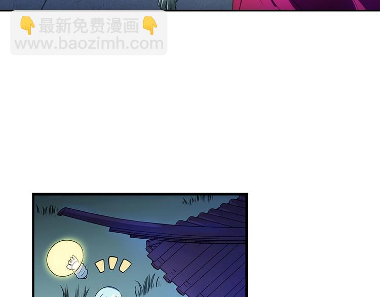 我的靈界女友們 - 第29話 社會你彪哥人狠話不多(2/3) - 8