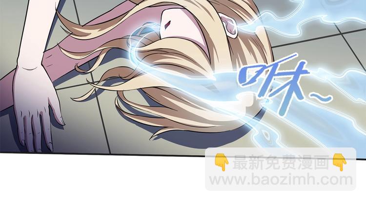 我的靈界女友們 - 第29話 社會你彪哥人狠話不多(2/3) - 1