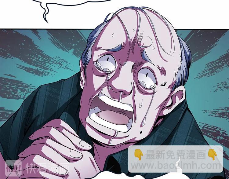 我的靈界女友們 - 第3話 我真的附身了女鬼？(1/2) - 5