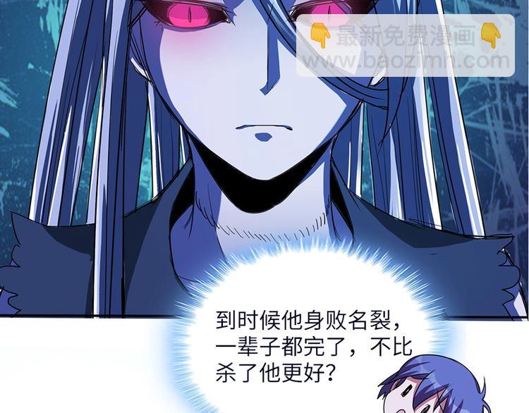 我的靈界女友們 - 第3話 我真的附身了女鬼？(1/2) - 2