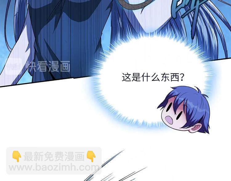 我的靈界女友們 - 第3話 我真的附身了女鬼？(1/2) - 3