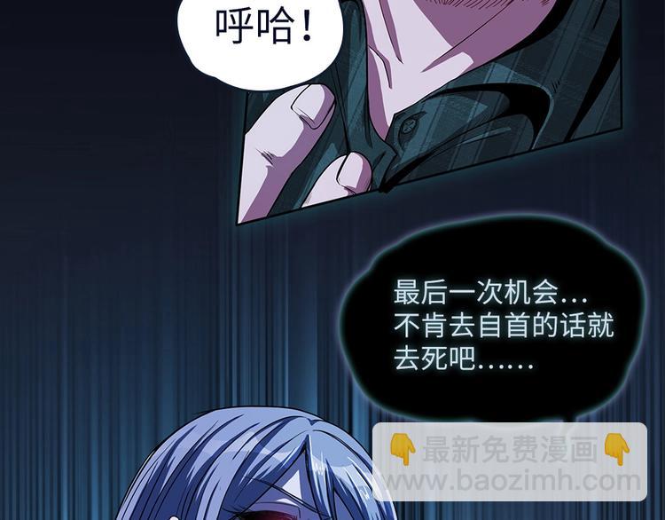 我的靈界女友們 - 第3話 我真的附身了女鬼？(1/2) - 6