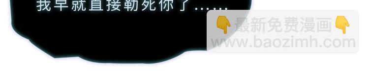 我的靈界女友們 - 第3話 我真的附身了女鬼？(1/2) - 8