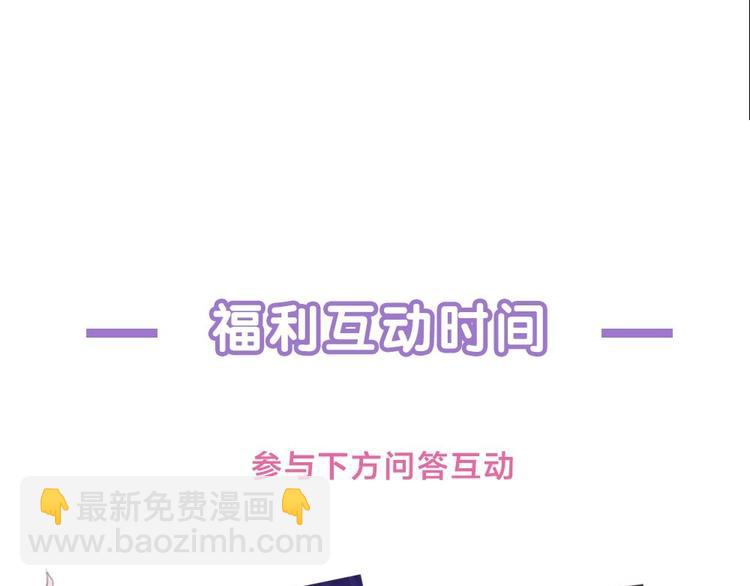 我的靈界女友們 - 第3話 我真的附身了女鬼？(2/2) - 1