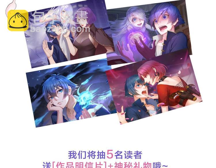 我的靈界女友們 - 第3話 我真的附身了女鬼？(2/2) - 2