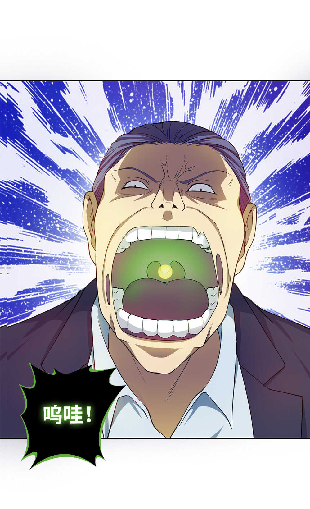 我的靈界女友們 - 第31話 女鬼救美女 - 1