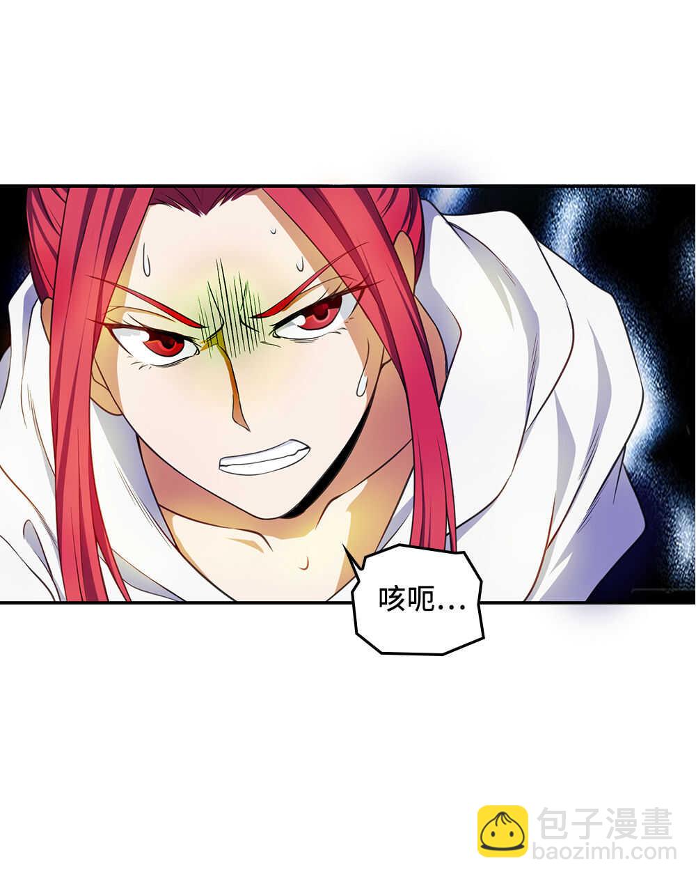 我的靈界女友們 - 第31話 女鬼救美女 - 7