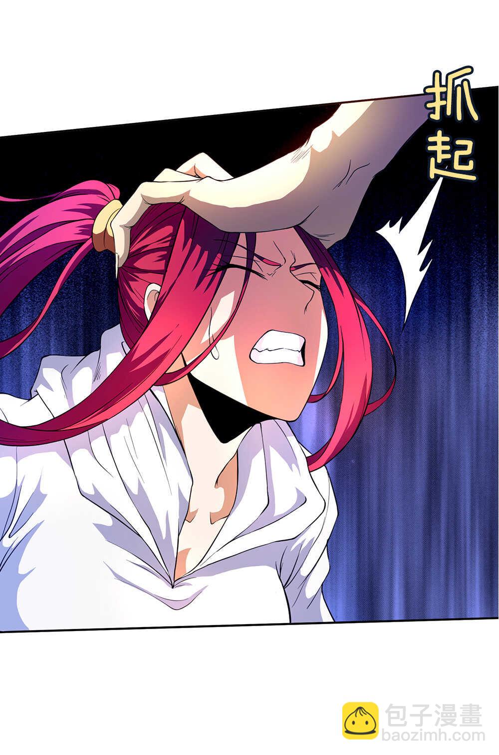 我的靈界女友們 - 第31話 女鬼救美女 - 3