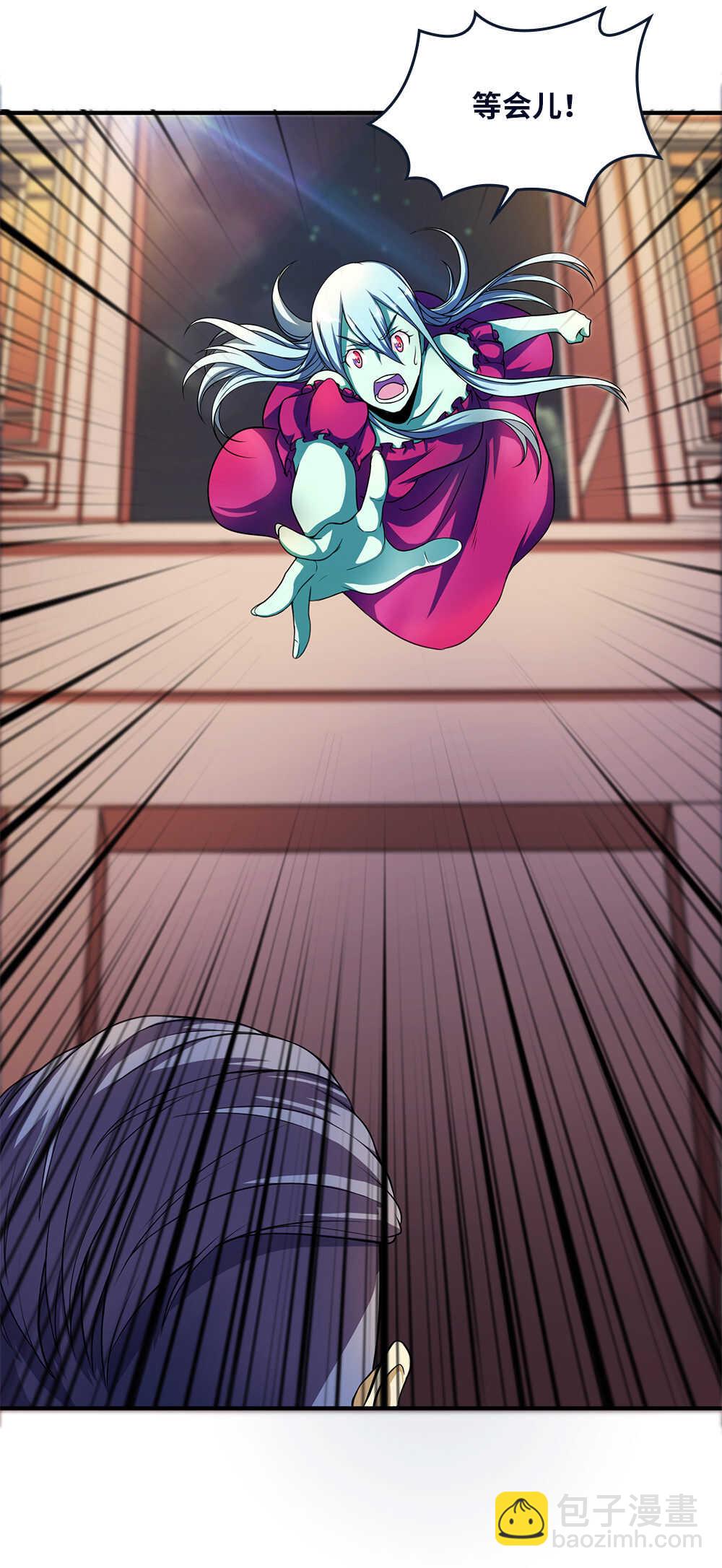 我的靈界女友們 - 第31話 女鬼救美女 - 3