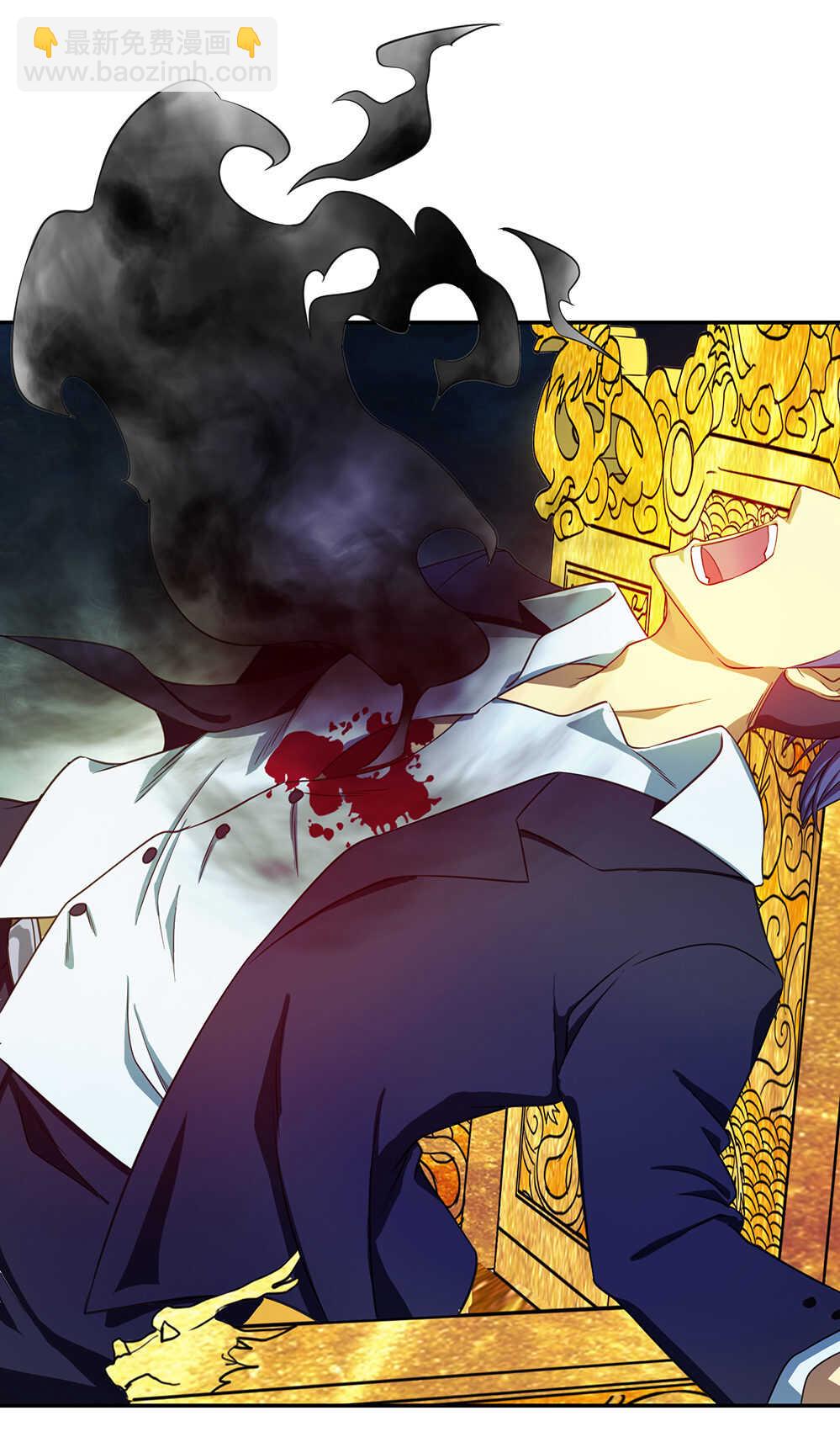 我的靈界女友們 - 第31話 女鬼救美女 - 6