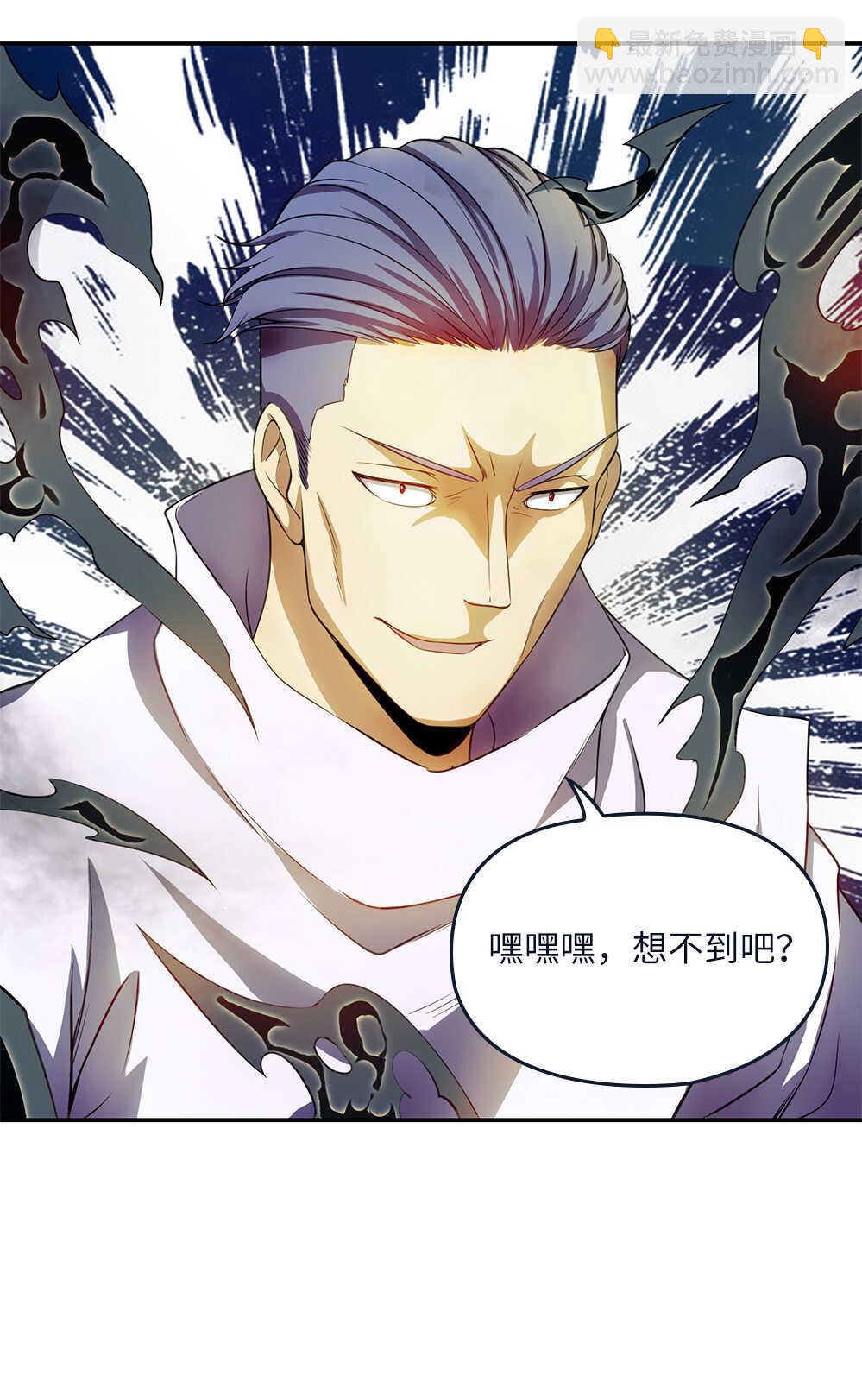 我的靈界女友們 - 第31話 女鬼救美女 - 2