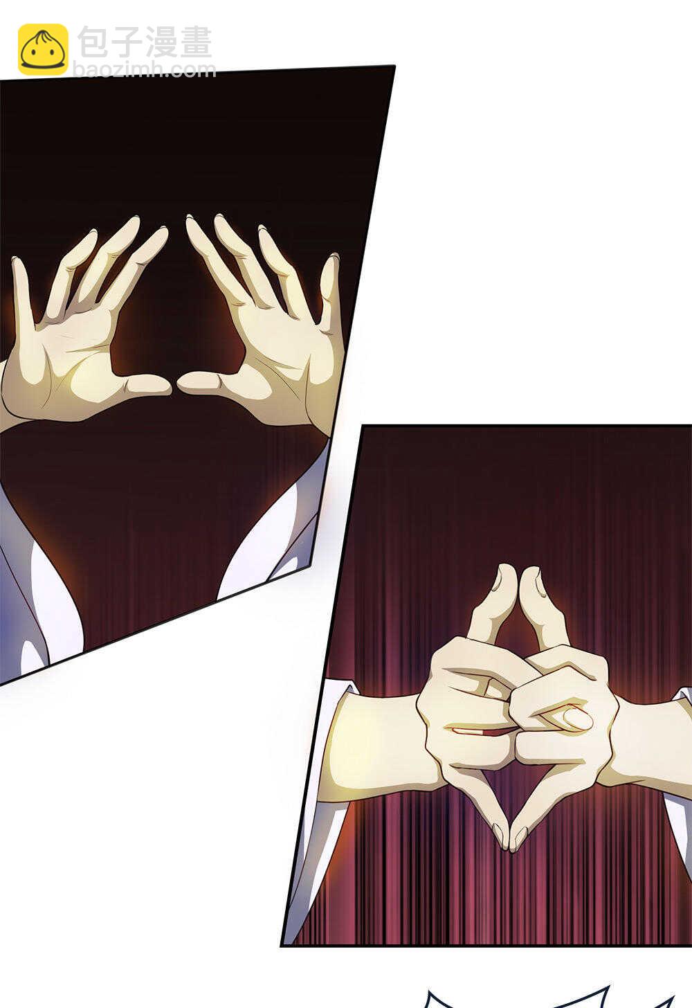 我的靈界女友們 - 第33話 怎麼又是你？ - 2