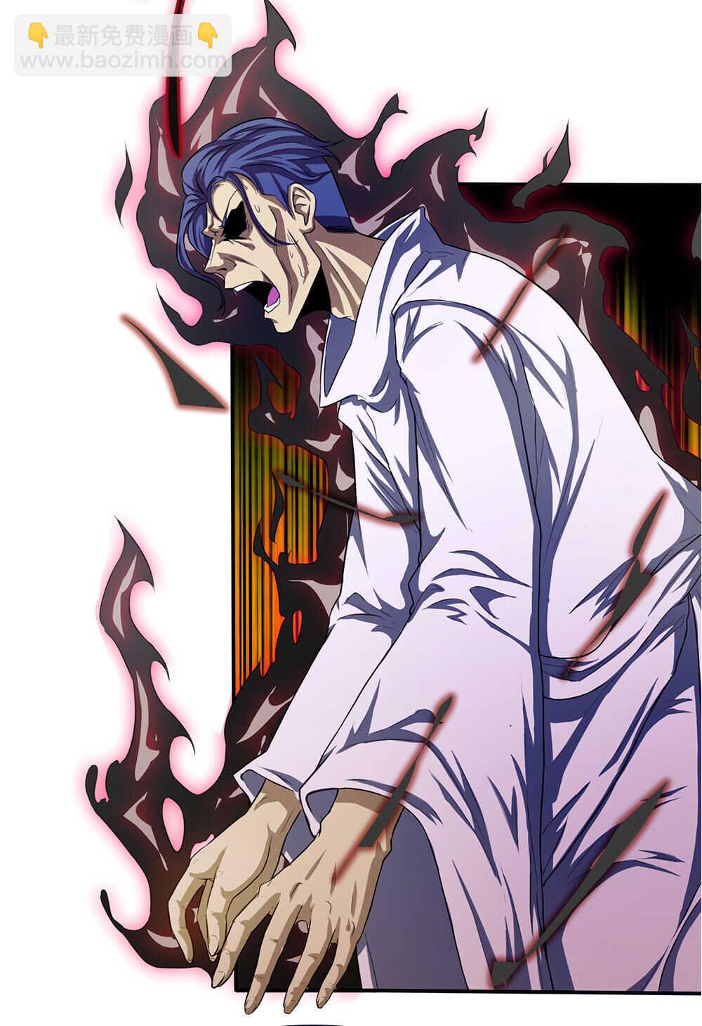 我的靈界女友們 - 第35話  你們一個都別想活！ - 5