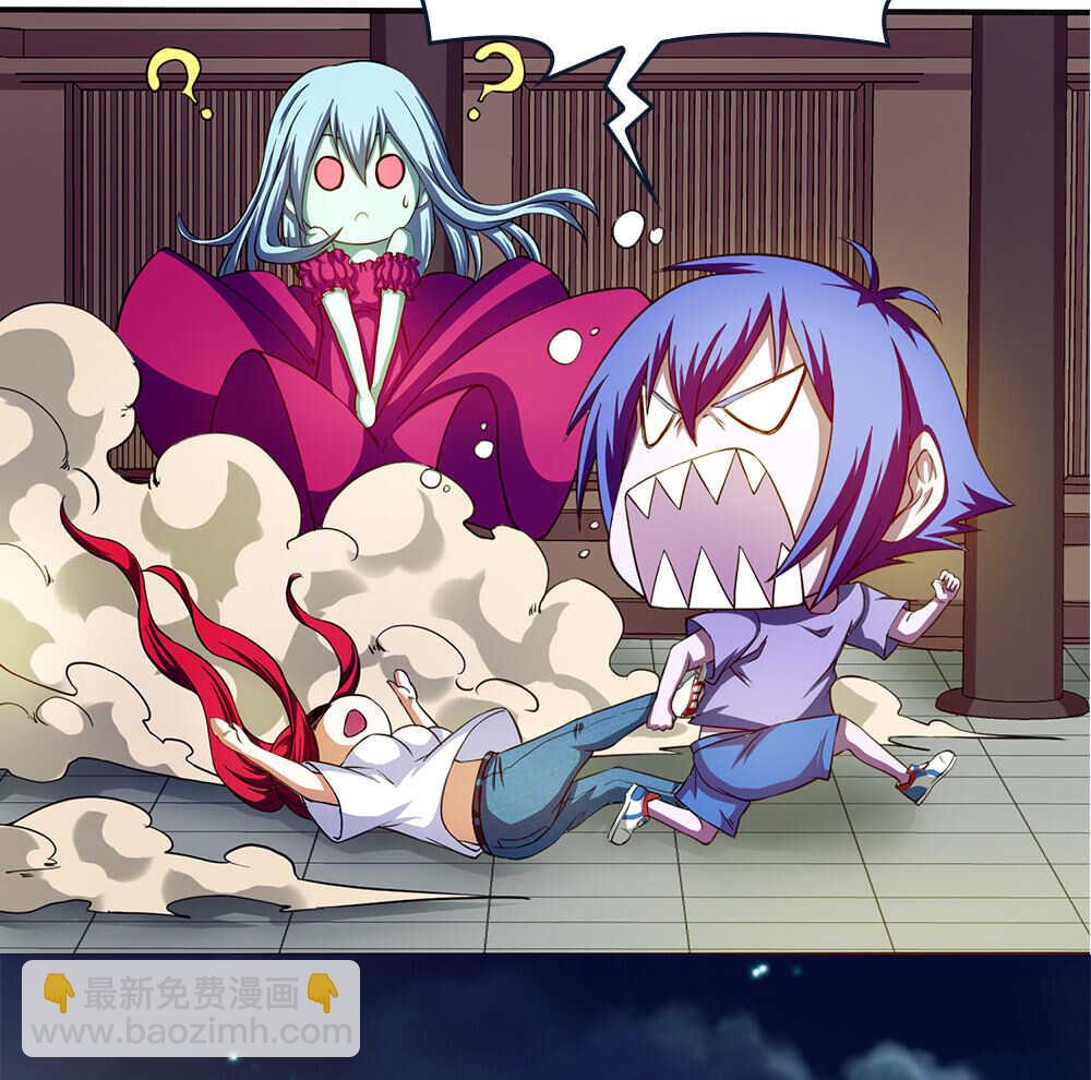 我的靈界女友們 - 第35話  你們一個都別想活！ - 4