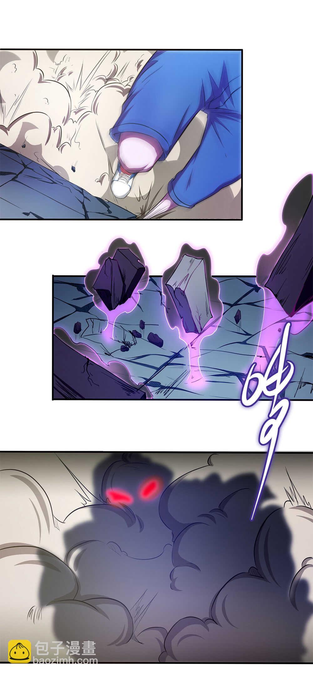 我的靈界女友們 - 第35話  你們一個都別想活！ - 1