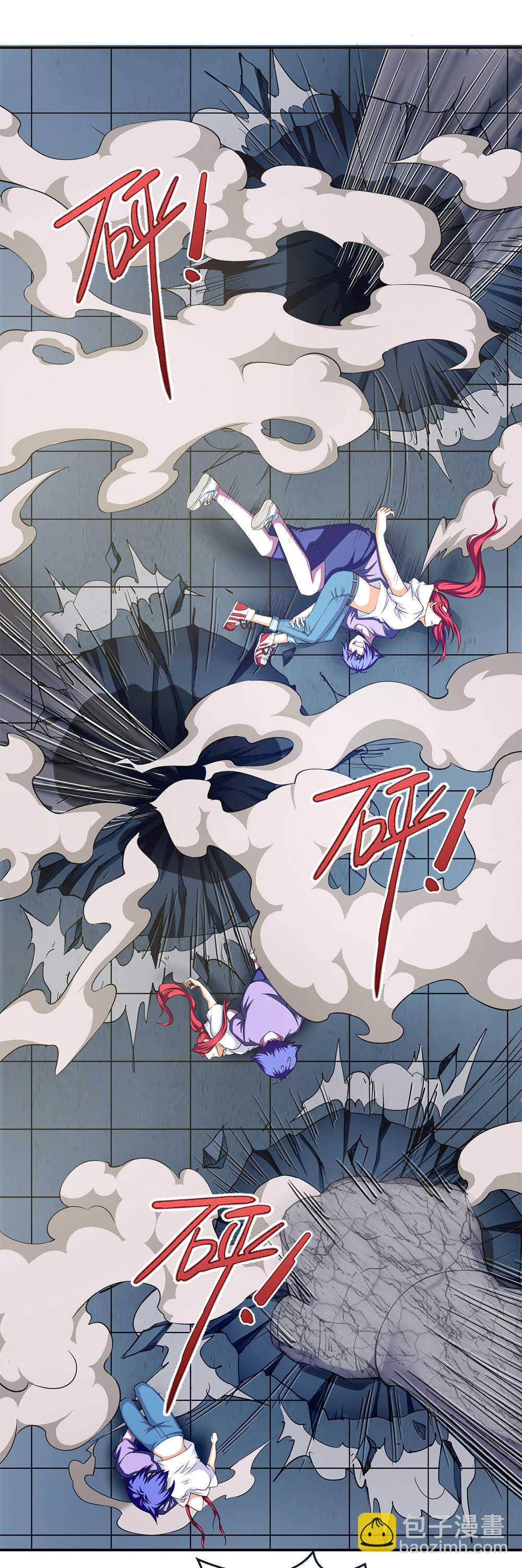 我的靈界女友們 - 第35話  你們一個都別想活！ - 3