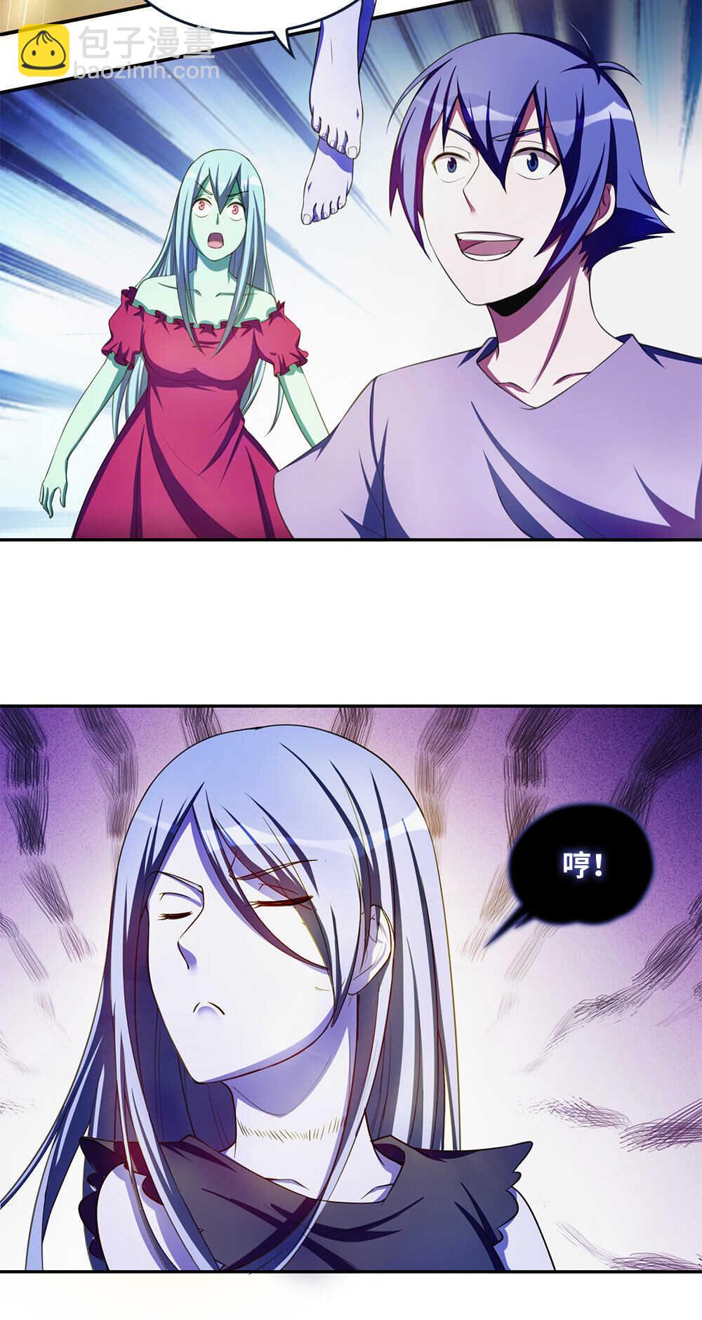 我的靈界女友們 - 第37話 再見喬小敏 - 6