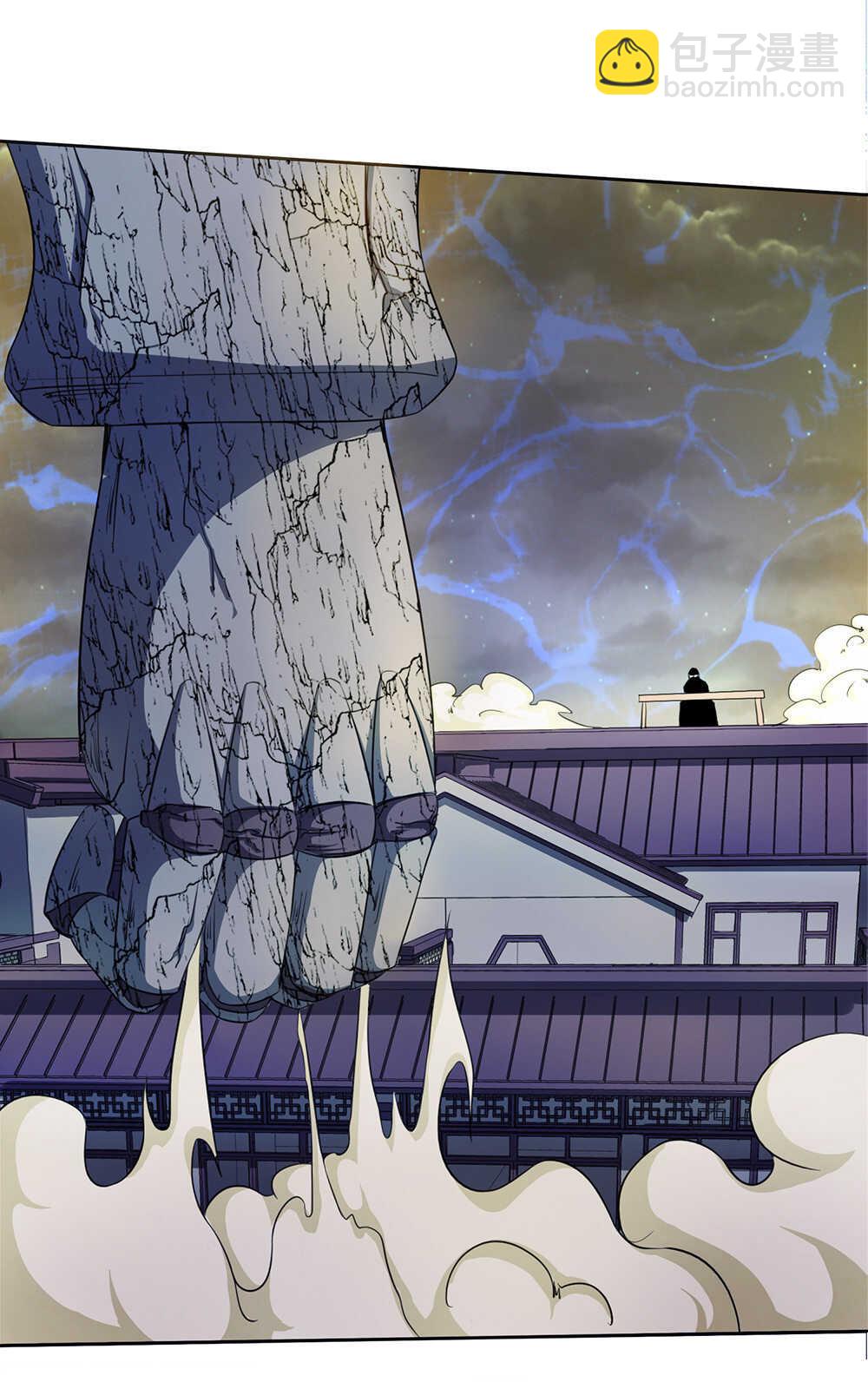 我的靈界女友們 - 第37話 再見喬小敏 - 1