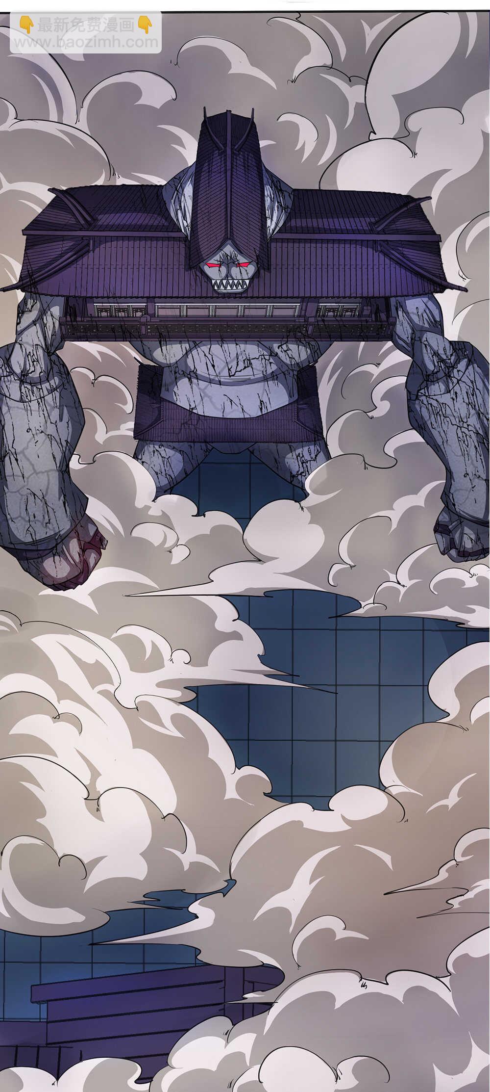 我的靈界女友們 - 第37話 再見喬小敏 - 2