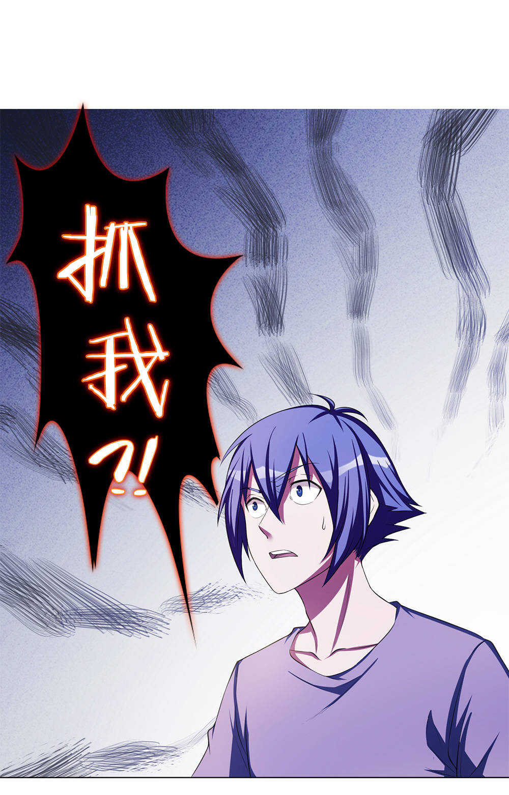 我的靈界女友們 - 第39話 戰鬥的喬小敏 - 1