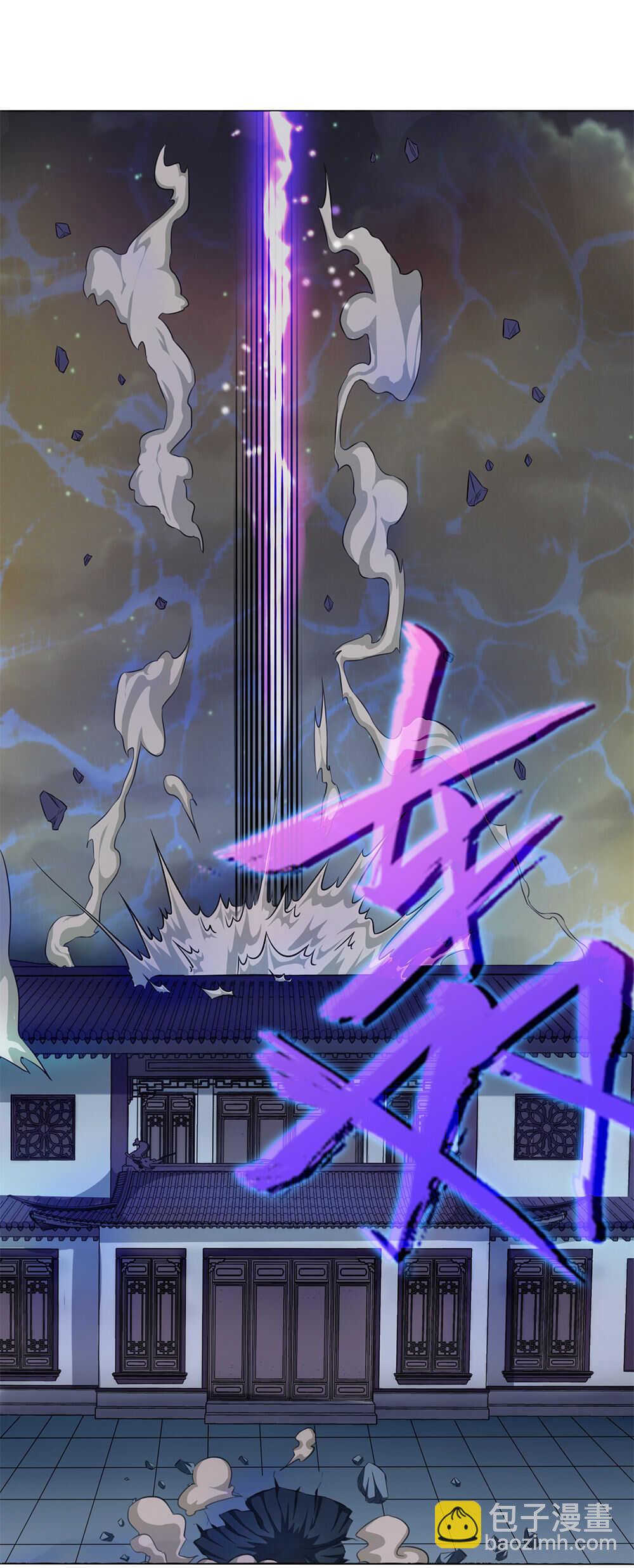 我的靈界女友們 - 第39話 戰鬥的喬小敏 - 4