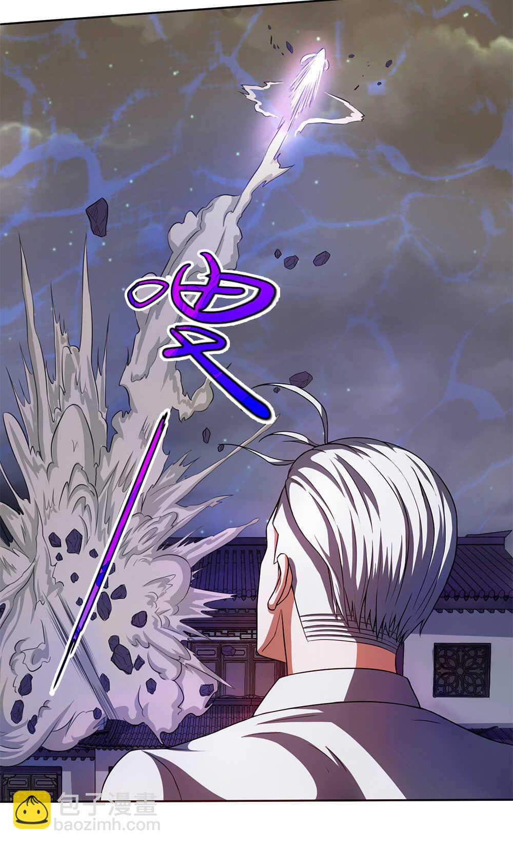 我的靈界女友們 - 第39話 戰鬥的喬小敏 - 1