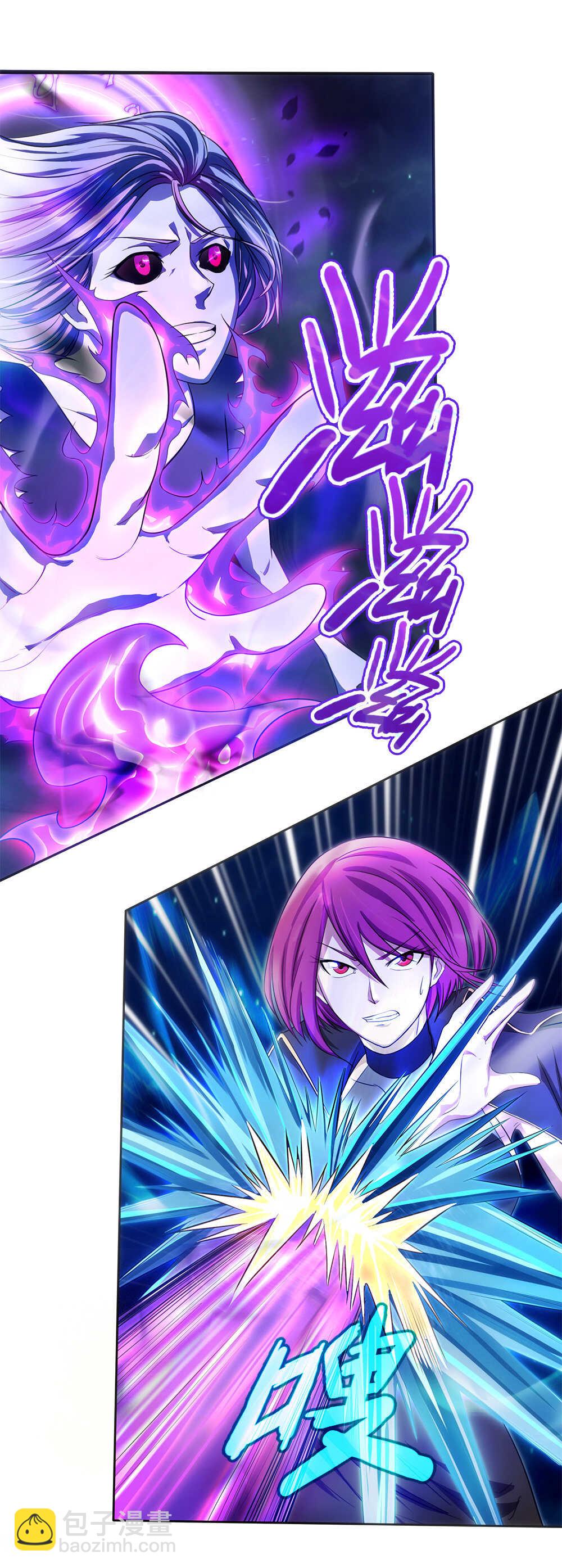 我的靈界女友們 - 第39話 戰鬥的喬小敏 - 4