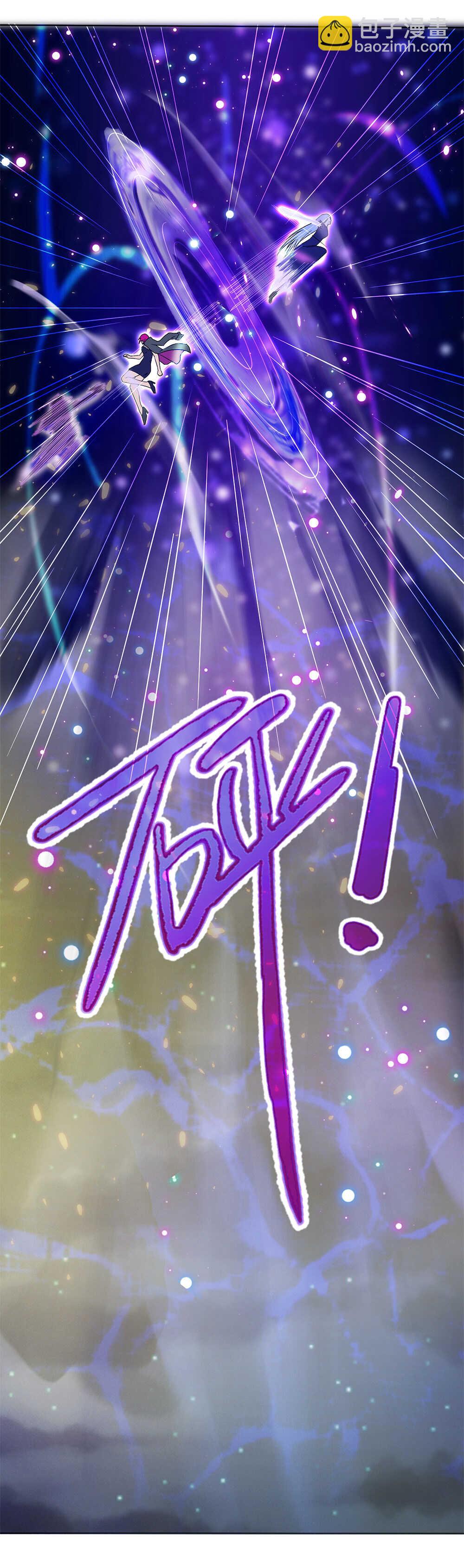 我的靈界女友們 - 第39話 戰鬥的喬小敏 - 5