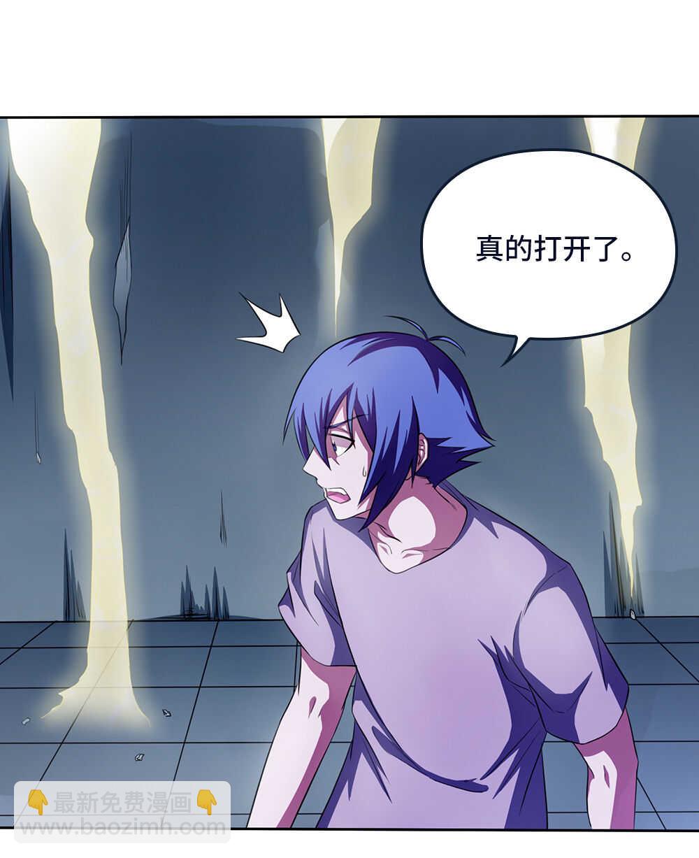 我的靈界女友們 - 第39話 戰鬥的喬小敏 - 1